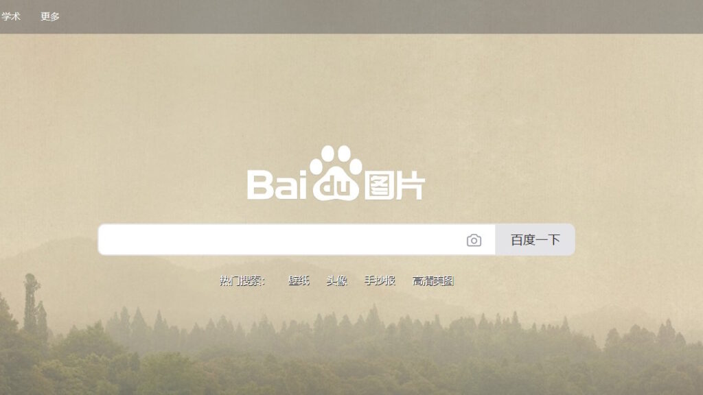 Baidu SEO | Loyamo GmbH